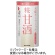 マルコメ　プラス糀　米糀からつくった甘酒　１２５ｍｌ／本　１ケース（１８本）1