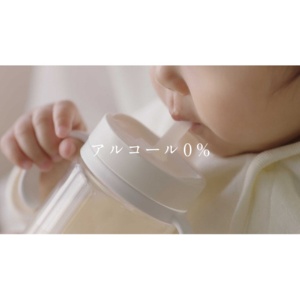 マルコメ　プラス糀　米糀からつくった甘酒　１２５ｍｌ／本　１ケース（１８本）3