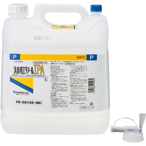 健栄製薬　消毒用エタノールＩＰＡ　業務用　５Ｌ／本　１セット（２本）1