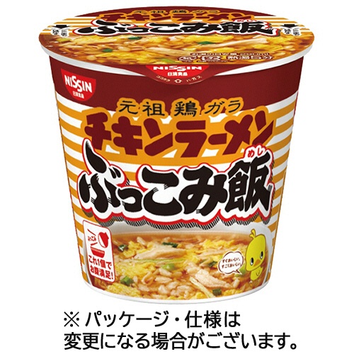 日清食品　日清チキンラーメン　ぶっこみ飯　７７ｇ　１ケース（６食）1
