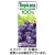 キリンビバレッジ　トロピカーナ　１００％ジュース　グレープ　２５０ｍＬ　紙パック　１ケース（２４本）