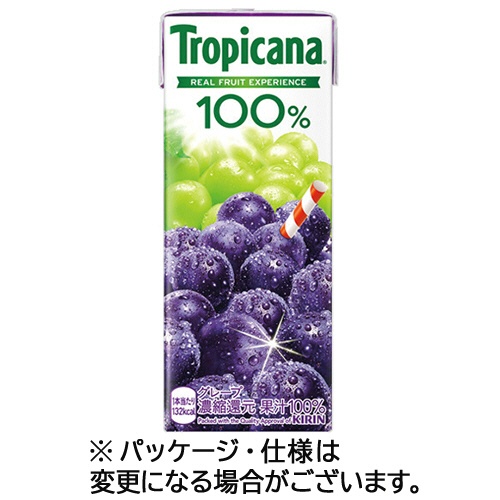 キリンビバレッジ　トロピカーナ　１００％ジュース　グレープ　２５０ｍＬ　紙パック　１ケース（２４本）1
