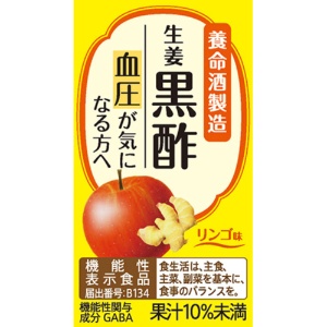 養命酒製造　生姜黒酢　１２５ｍｌ　紙パック　１ケース（１８本）1