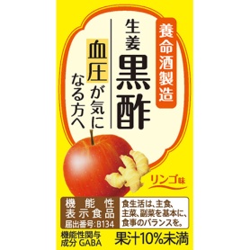 養命酒製造　生姜黒酢　１２５ｍｌ　紙パック　１ケース（１８本）