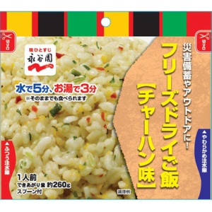 永谷園　業務用フリーズドライごはん　チャーハン味　１セット（５０食）1