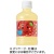 サントリー　なっちゃん　りんご　２８０ｍＬ　ペットボトル　１ケース（２４本）