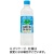 サントリー　ＧＲＥＥＮ　ＤＡ・ＫＡ・ＲＡ　６００ｍＬ　ペットボトル　１ケース（２４本）
