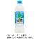 サントリー　ＧＲＥＥＮ　ＤＡ・ＫＡ・ＲＡ　６００ｍＬ　ペットボトル　１ケース（２４本）1