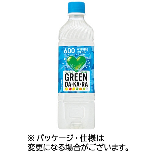 たのめーる サントリー Green Da Ka Ra 600ml ペットボトル 1セット 48本 24本 2ケース の通販 たのめーる サントリー Green Da Ka Ra 600ml ペットボトル 1セット 48本 24本 2ケース の通販