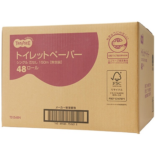 ＴＡＮＯＳＥＥ　トイレットペーパー　無包装　シングル　芯なし　１５０ｍ　１セット（４８０ロール：４８ロール×１０ケース）2