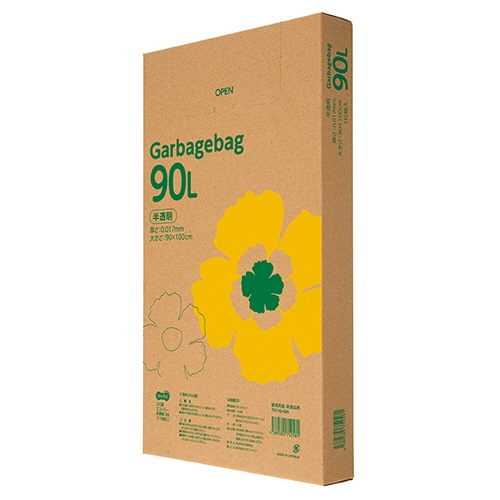 ＴＡＮＯＳＥＥ　ゴミ袋エコノミー　半透明　９０Ｌ　ＢＯＸタイプ　１セット（５５０枚：１１０枚×５箱）1