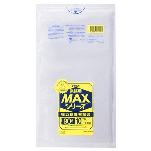 ジャパックス　業務用ＭＡＸシリーズポリ袋　半透明　９０Ｌ　Ｓ－９０　１セット（６００枚：１０枚×６０パック）1