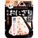 尾西食品　携帯おにぎり　鮭　（長期保存対応）　ＡＫ２－Ｓ　１ケース（５０食）1