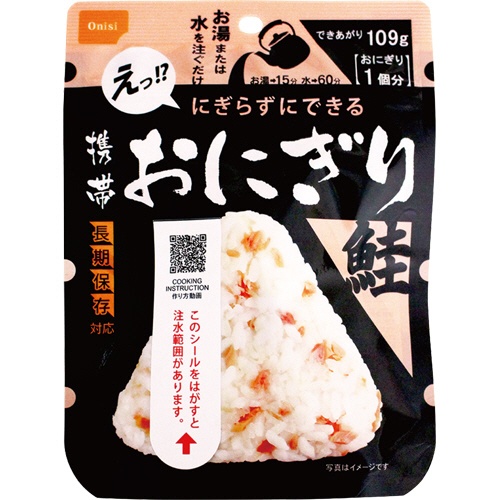 尾西食品　携帯おにぎり　鮭　（長期保存対応）　ＡＫ２－Ｓ　１ケース（５０食）1