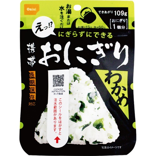 尾西食品　携帯おにぎり　わかめ　（長期保存対応）　ＡＫ２－Ｗ　１ケース（５０食）1