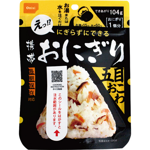 尾西　 五目ごはん 50袋 賞味期限2025年6月 Amazon.co.jp: 尾西食品 アルファ米炊き出しセット 五目ごはん