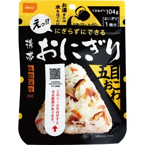 尾西食品　携帯おにぎり　五目おこわ　（長期保存対応）　ＡＫ２－Ｇ　１ケース（５０食）1