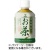 富永貿易　神戸居留地　宇治抹茶入りお茶　２８０ｍＬ　ペットボトル　１セット（７２本：２４本×３ケース）