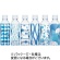 キリンビバレッジ　キリンのやわらか天然水　３１０ｍＬ　ペットボトル　１ケース（３０本）1