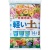 グリーンプラン　かるい土　１４Ｌ／袋　１セット（５袋）