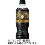 サントリー　クラフトボス　ブラック　５００ｍｌ　ペットボトル