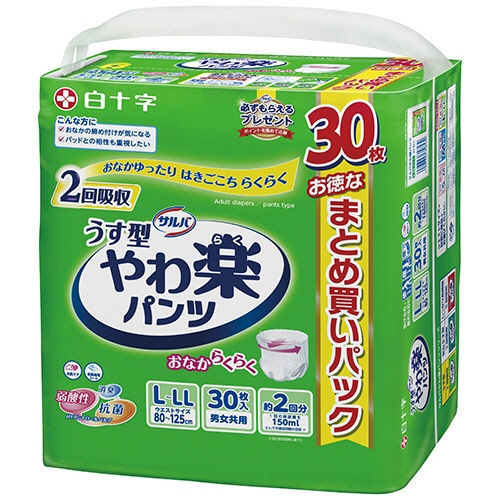 白十字　サルバ　やわ楽パンツ　うす型　Ｌ－ＬＬ　１セット（９０枚：３０枚×３パック）1