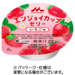森永乳業クリニコ　エンジョイ　カップゼリー　７０ｇ