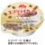 森永乳業クリニコ　エンジョイ　カップゼリー　コーヒー味　７０ｇ　１セット（２４個）