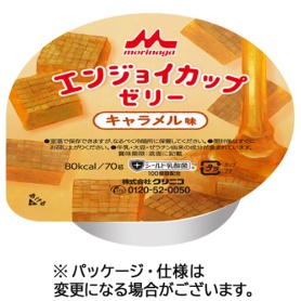 森永乳業クリニコ　エンジョイ　カップゼリー　キャラメル味　７０ｇ　１セット（２４個）