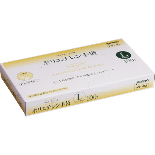 ジャパックス　プレミアムフィット　ＰＥ手袋　クリア　Ｌ　ＰＧＴ－０３　１セット（５００枚：１００枚×５箱）1