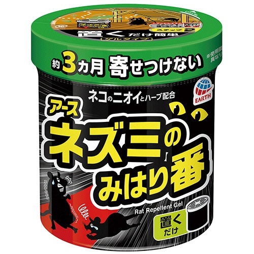 アース製薬　ネズミのみはり番　忌避ゲル　３５０ｇ　１セット（３個）1