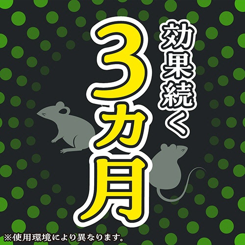 アース製薬　ネズミのみはり番　忌避ゲル　３５０ｇ　１セット（３個）7