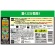アース製薬　ネズミのみはり番　忌避ゲル　３５０ｇ　１セット（３個）8