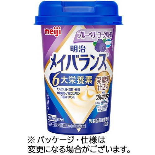 明治　メイバランスＭｉｎｉカップ　ブルーベリーヨーグルト味　１２５ｍＬ　１セット（２４本）1