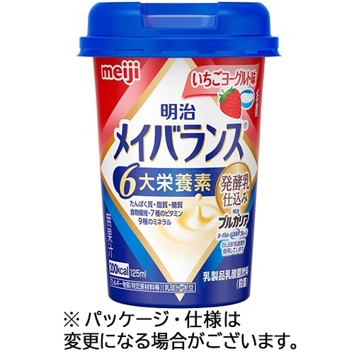 明治　メイバランスＭｉｎｉカップ　いちごヨーグルト味　１２５ｍＬ　１セット（２４本）1