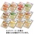 ホリカフーズ　おいしくミキサー　おかずのバラエティセット　（１２種類×１パック）／ケース　各５０ｇ　１セット（６ケース）