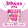 日本製紙クレシア　スコッティ　フラワーパック　３倍長持ち　ダブル　芯あり　７５ｍ　香り付き　１セット（４８ロール：４ロール×１２パック）3