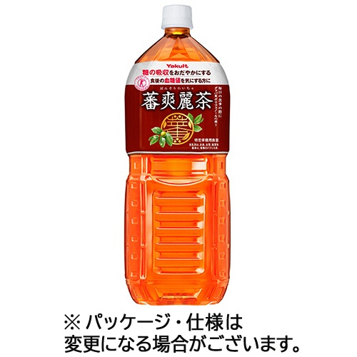 ヤクルト　蕃爽麗茶　２０００ｍＬ　ペットボトル　１ケース（６本）1