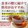 ヤクルト　蕃爽麗茶　２０００ｍＬ　ペットボトル　１ケース（６本）3