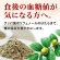 ヤクルト　蕃爽麗茶　５００ｍＬ　ペットボトル　１ケース（２４本）2