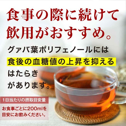 ヤクルト　蕃爽麗茶　５００ｍＬ　ペットボトル　１ケース（２４本）3