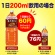 ヤクルト　蕃爽麗茶　５００ｍＬ　ペットボトル　１ケース（２４本）6