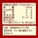 ヤクルト　蕃爽麗茶　５００ｍＬ　ペットボトル　１ケース（２４本）8