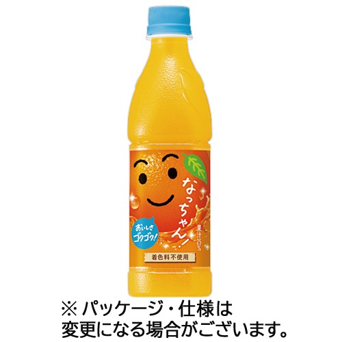 サントリー　なっちゃん　オレンジ　４２５ｍＬ　ペットボトル　１ケース（２４本）1