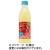 サントリー　なっちゃん　りんご　４２５ｍＬ　ペットボトル　１ケース（２４本）