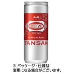 アサヒ飲料　ウィルキンソン　タンサン　缶
