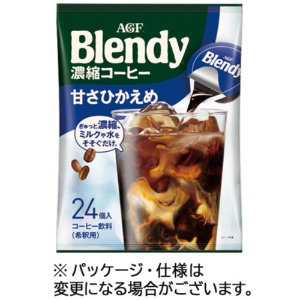 味の素ＡＧＦ　ブレンディ　ポーション　濃縮コーヒー　甘さひかえめ　１セット（７２個：２４個×３パック）1