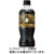 サントリー　クラフトボス　ブラック　５００ｍＬ　ペットボトル　１セット（４８本：２４本×２ケース）