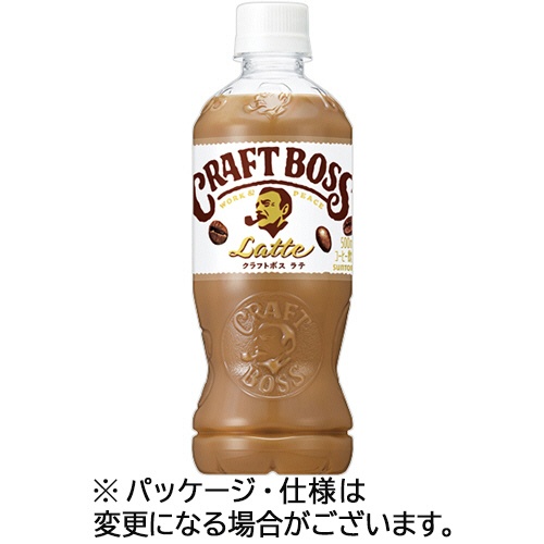 サントリー　クラフトボス　ラテ　５００ｍＬ　ペットボトル　１セット（４８本：２４本×２ケース）1