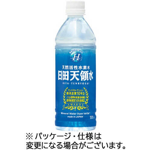 日田天領水　５００ｍｌ　ペットボトル　１セット（４８本：２４本×２ケース）1